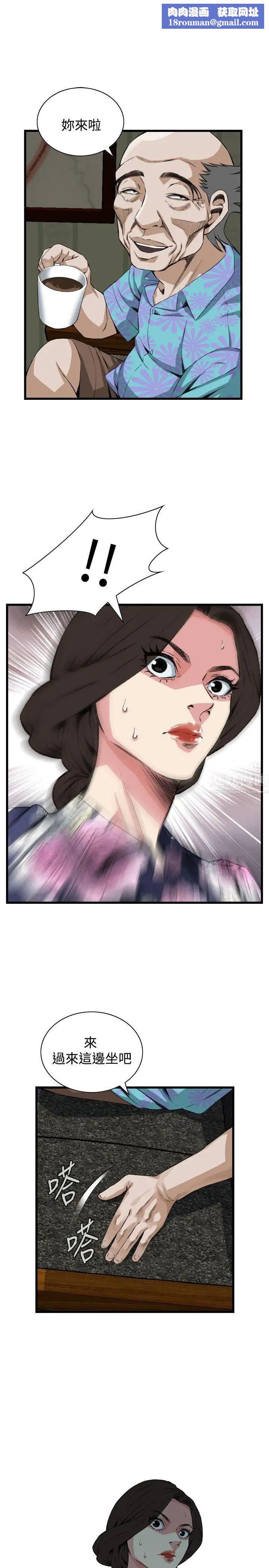 偷窥第71话-<第2季>不是随便的女生1