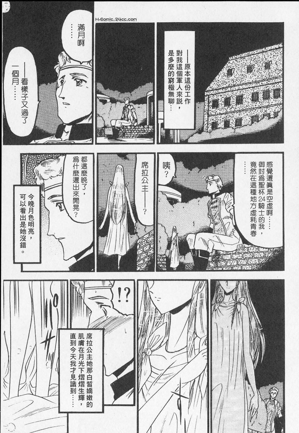 [小邑紗希]凌辱館の虜因[小邑紗希]凌辱館の虜因