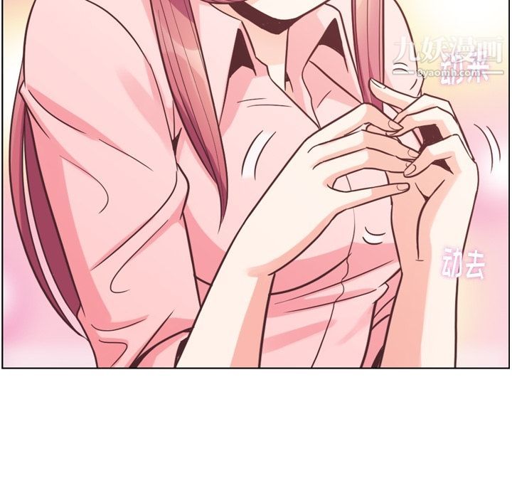 郑主任为何这样第72话