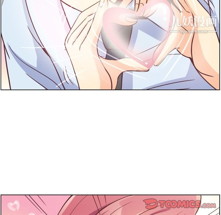 郑主任为何这样第72话