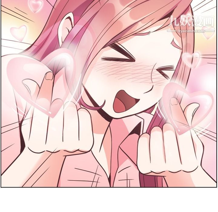 鄭主任為何這樣第72話