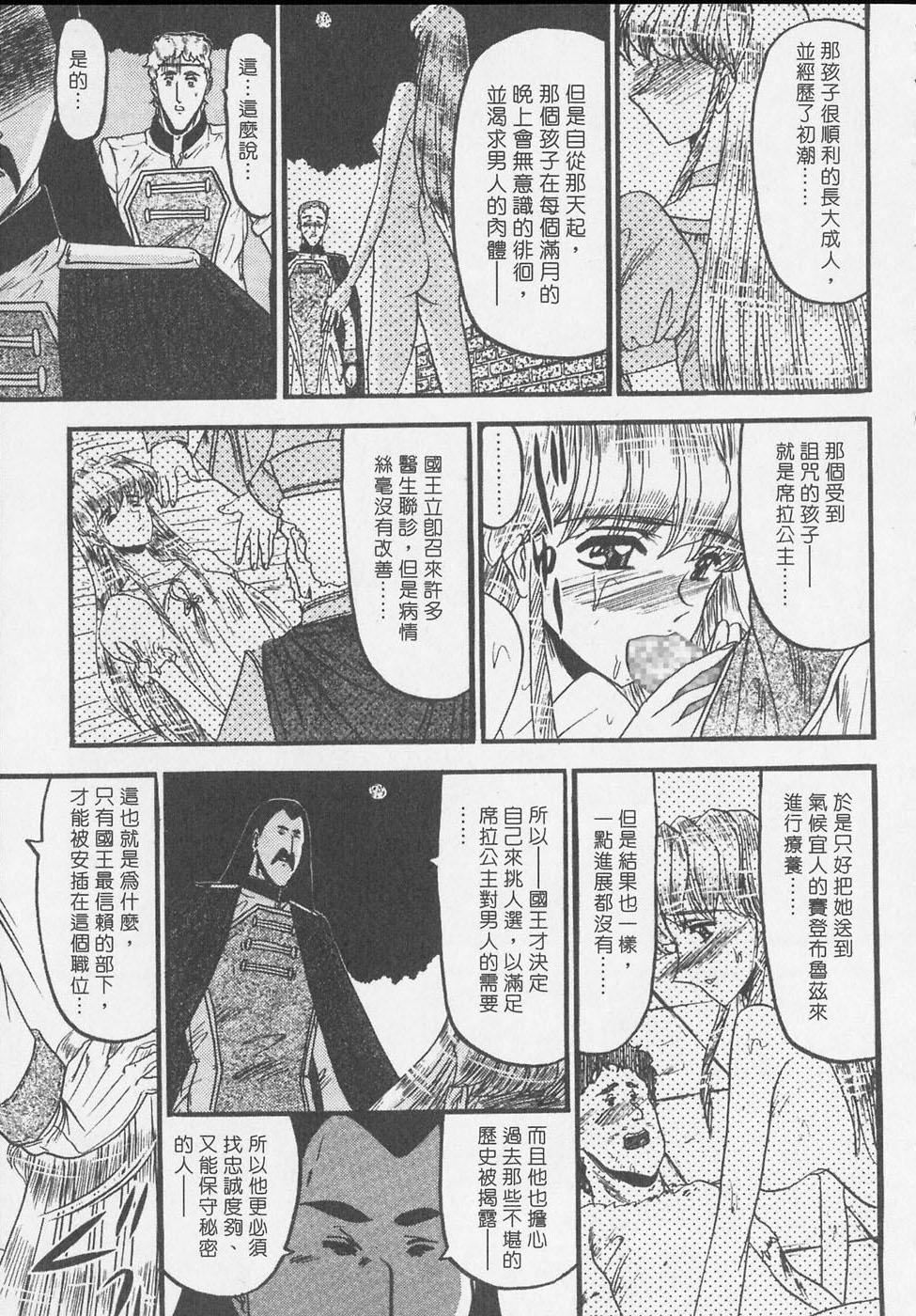 [小邑纱希]凌辱馆の虏因[小邑纱希]凌辱馆の虏因