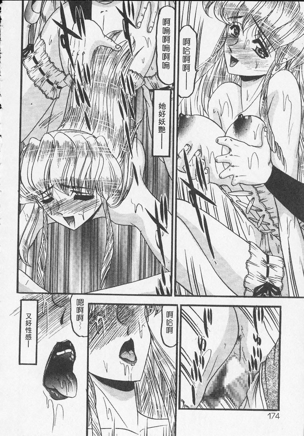 [小邑紗希]凌辱館の虜因[小邑紗希]凌辱館の虜因