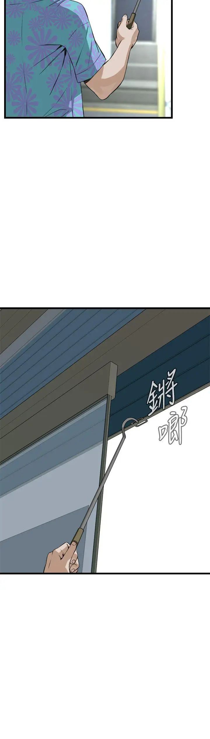 偷窺第71話-<第2季>不是隨便的女生1