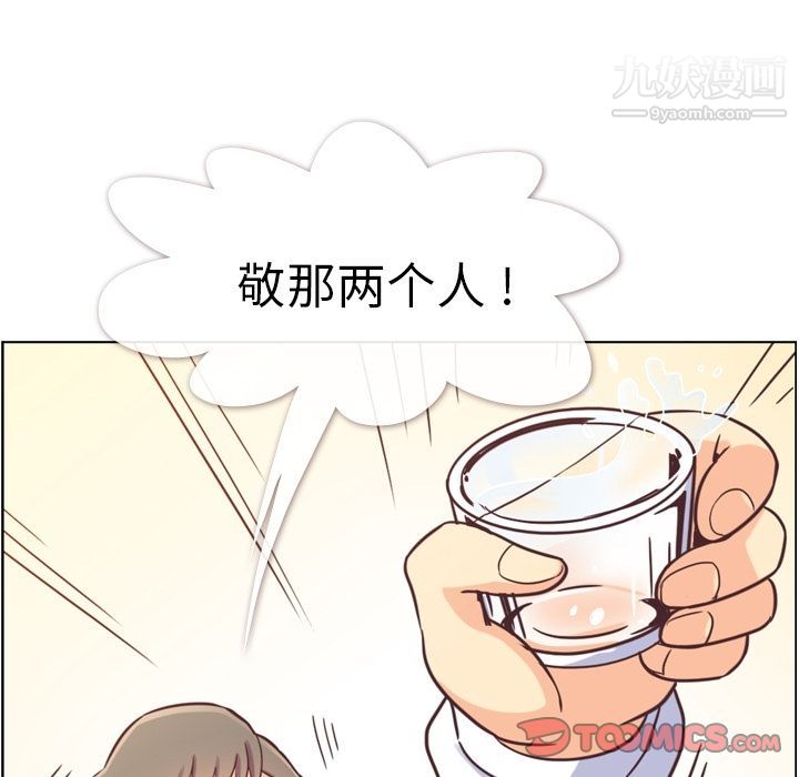 郑主任为何这样第72话