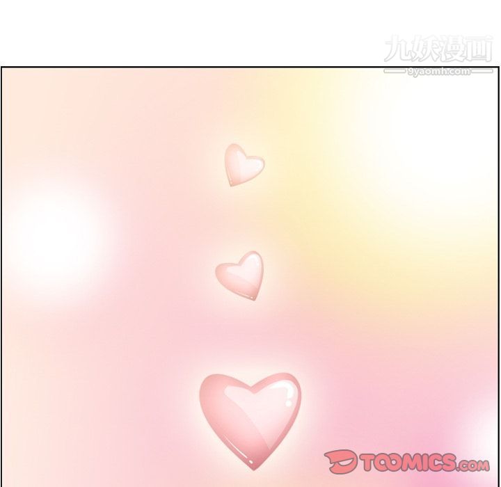 郑主任为何这样第72话