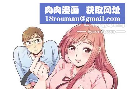 郑主任为何这样第73话