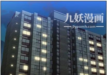 鄭主任為何這樣第73話