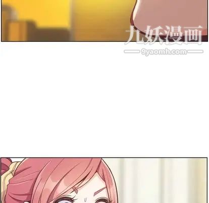 郑主任为何这样第73话