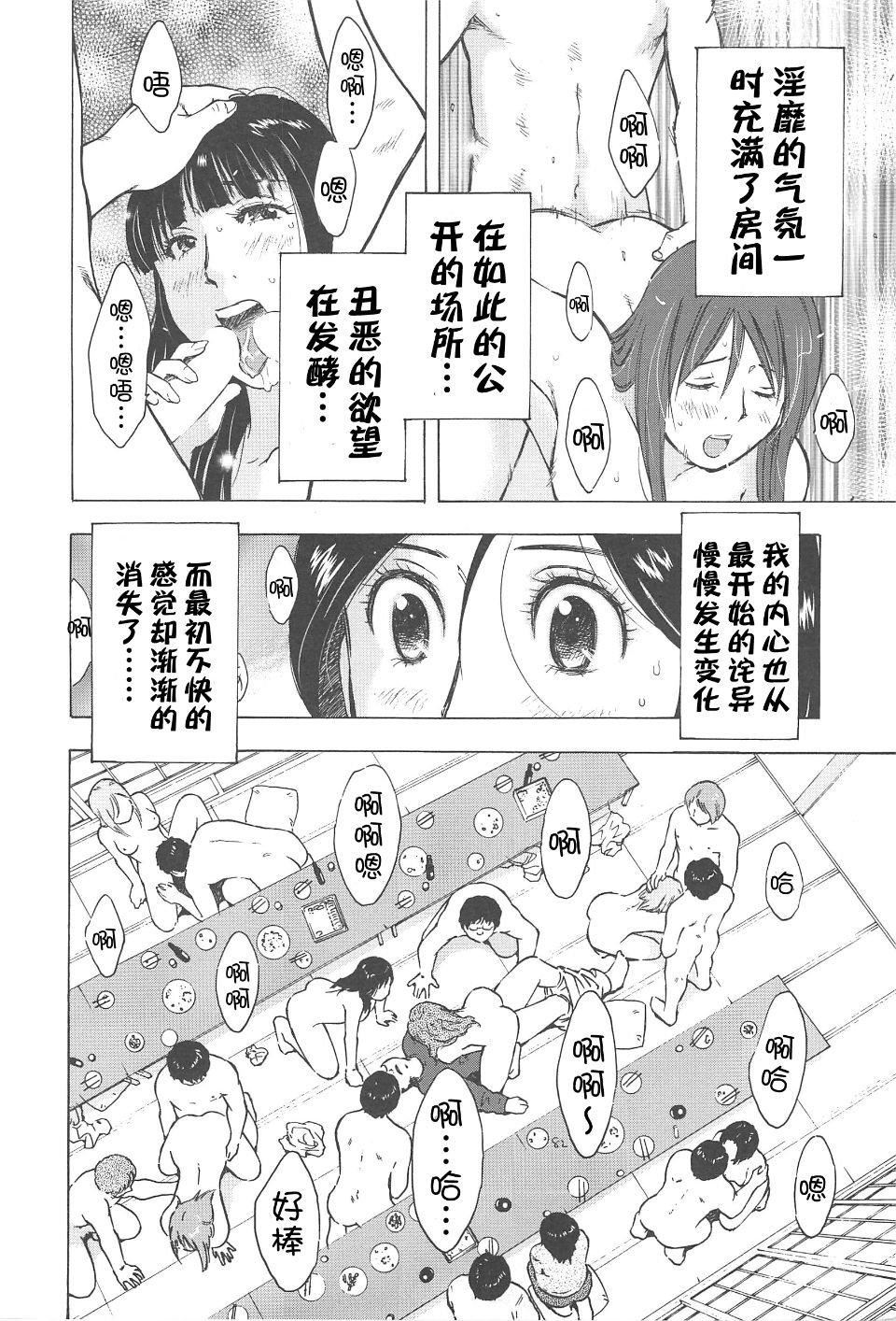 [うらまっく]ねぶり妻[うらまっく]ねぶり妻