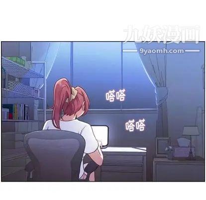 郑主任为何这样第73话