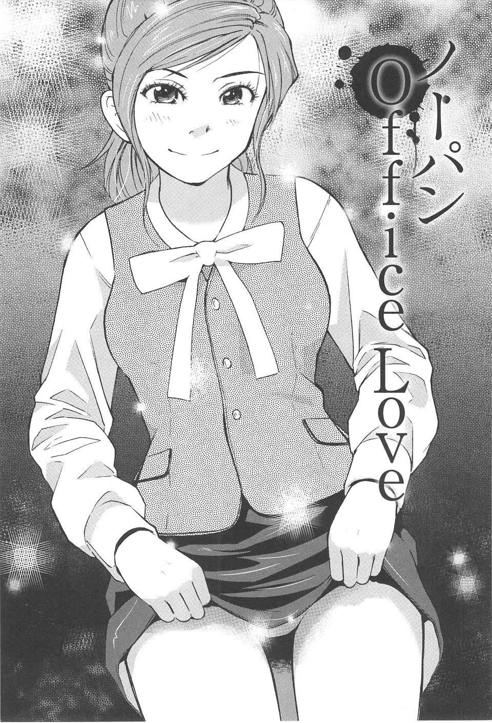 [うらまっく]ねぶり妻[うらまっく]ねぶり妻