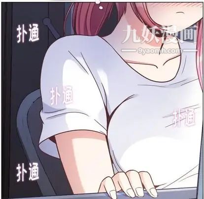 郑主任为何这样第73话