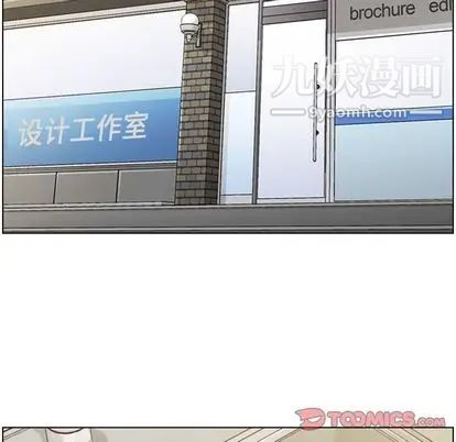 郑主任为何这样第73话