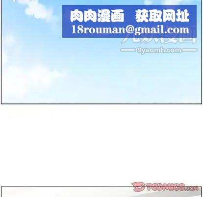 郑主任为何这样第73话