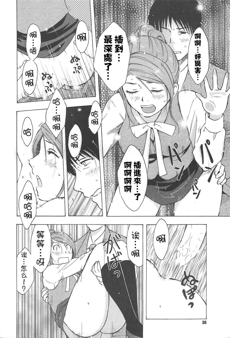 [うらまっく]ねぶり妻[うらまっく]ねぶり妻