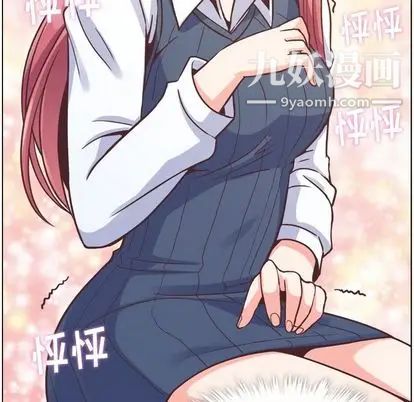 郑主任为何这样第73话