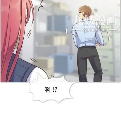 郑主任为何这样第73话