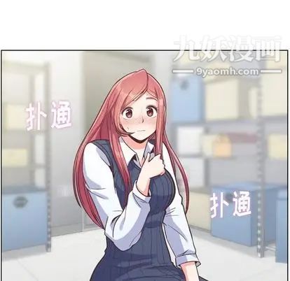 郑主任为何这样第73话