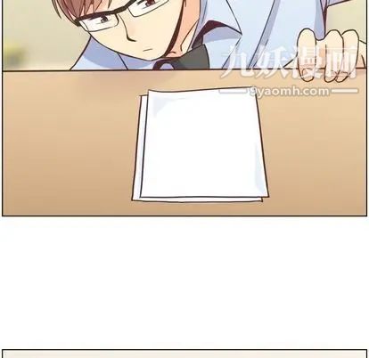 鄭主任為何這樣第73話