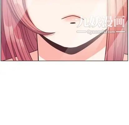 郑主任为何这样第74话