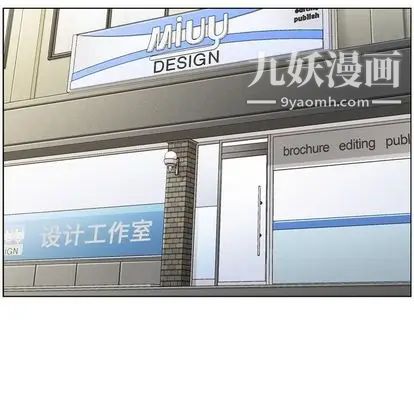 郑主任为何这样第74话