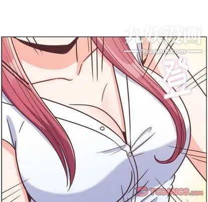 郑主任为何这样第74话