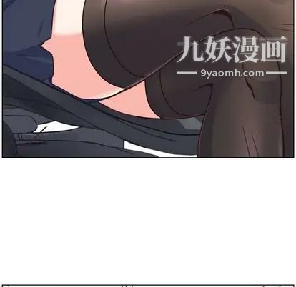 郑主任为何这样第74话