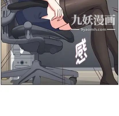 郑主任为何这样第74话