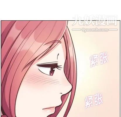 郑主任为何这样第74话