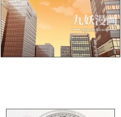 郑主任为何这样第74话