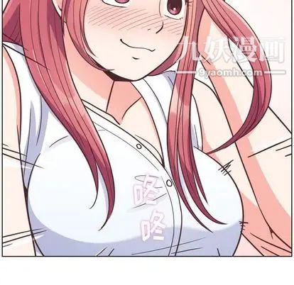 郑主任为何这样第74话