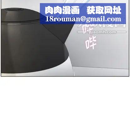 郑主任为何这样第74话