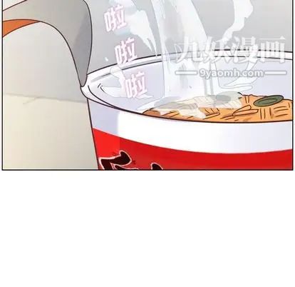 鄭主任為何這樣第74話