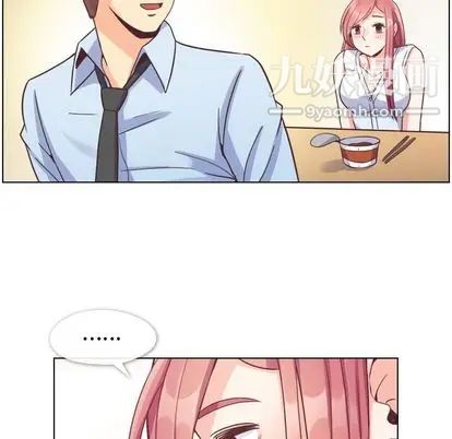 郑主任为何这样第74话