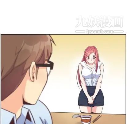 郑主任为何这样第74话