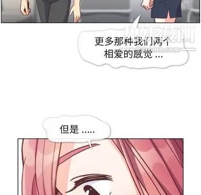 郑主任为何这样第74话