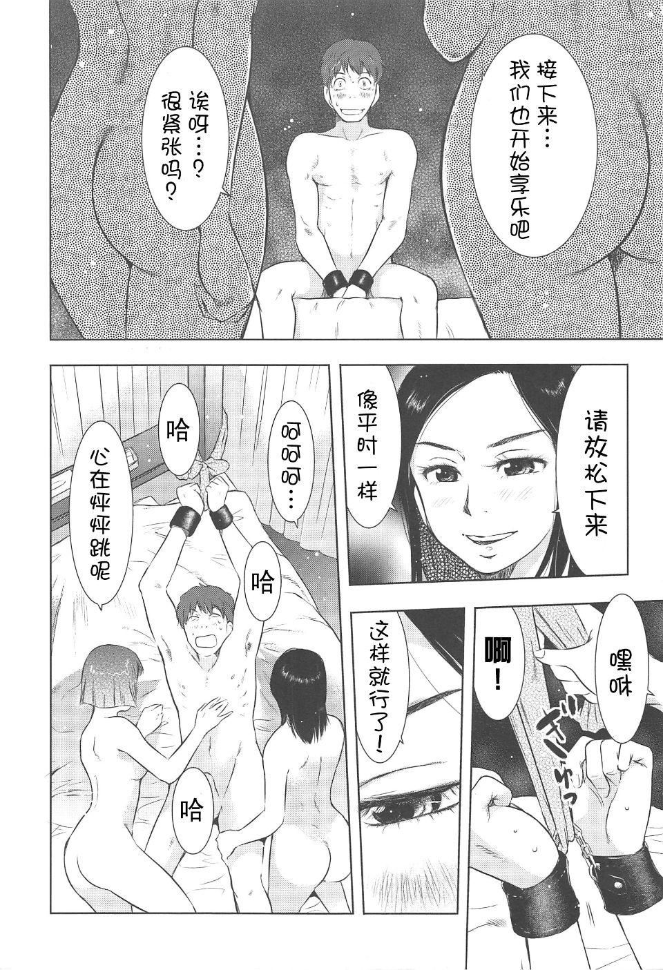 [うらまっく]ねぶり妻[うらまっく]ねぶり妻