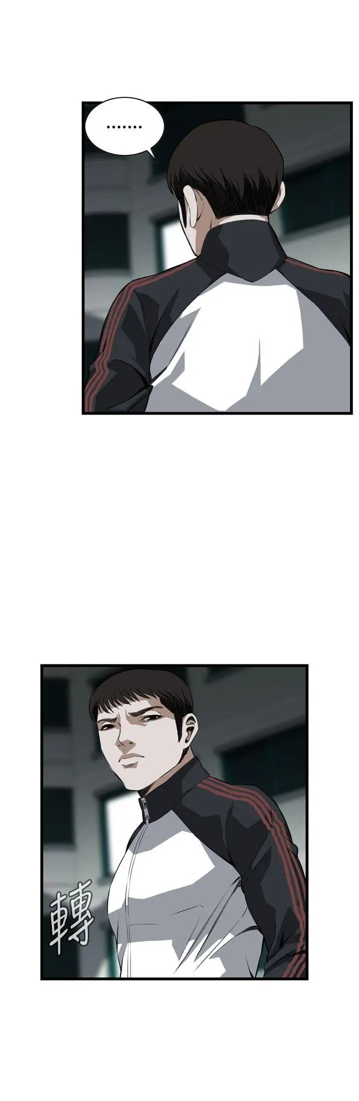 偷窥第76话-<第2季>裂痕3