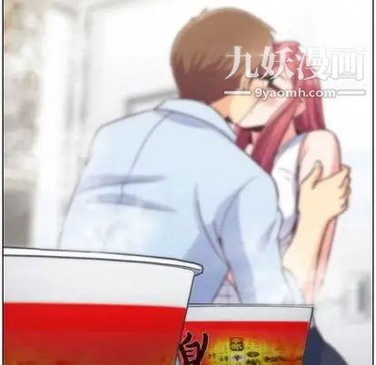 郑主任为何这样第74话