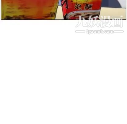 郑主任为何这样第74话