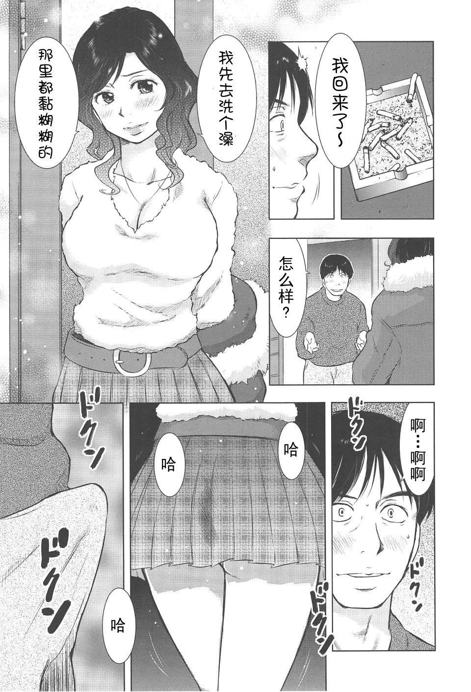 [うらまっく]ねぶり妻[うらまっく]ねぶり妻
