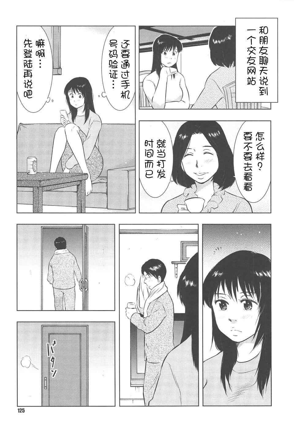 [うらまっく]ねぶり妻[うらまっく]ねぶり妻