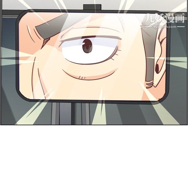 郑主任为何这样第75话