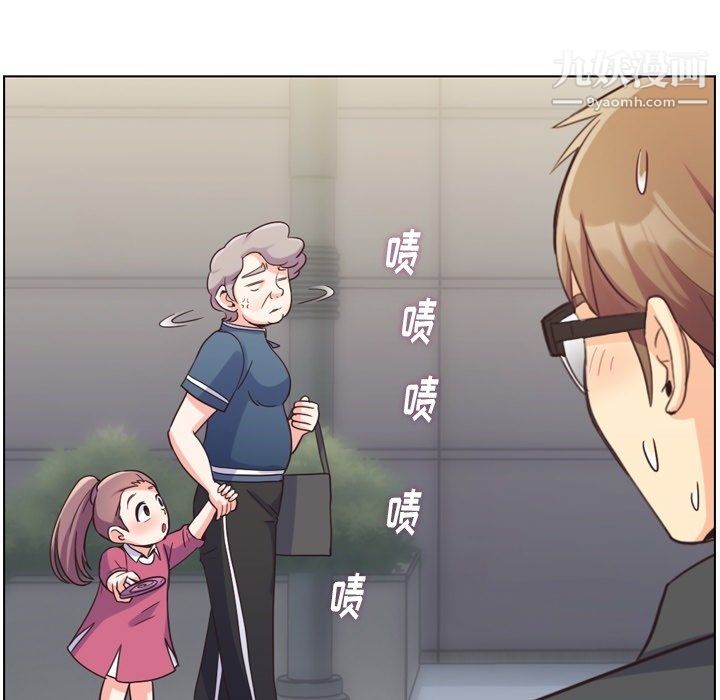 郑主任为何这样第75话