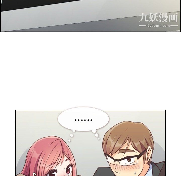 郑主任为何这样第75话