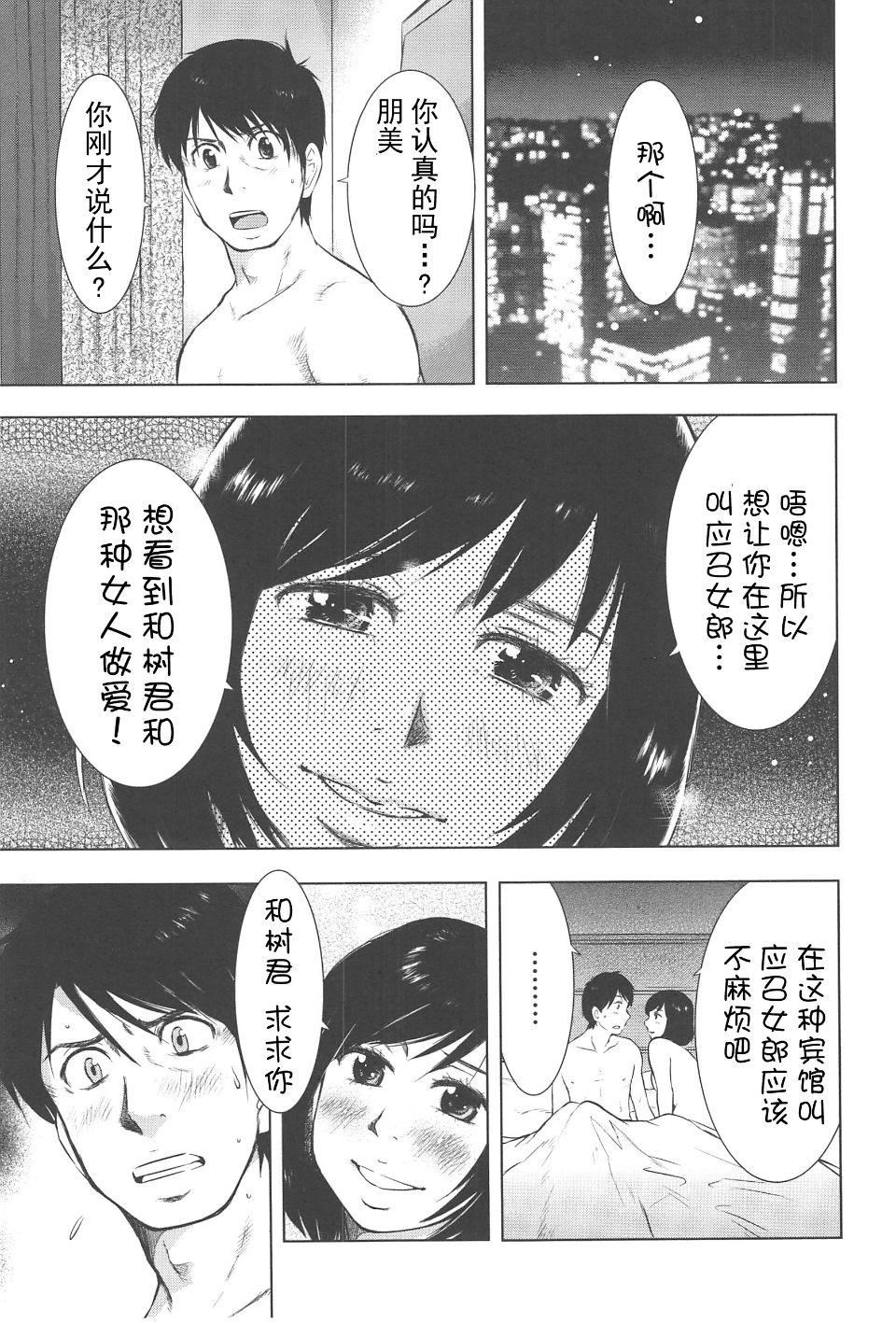 [うらまっく]ねぶり妻[うらまっく]ねぶり妻