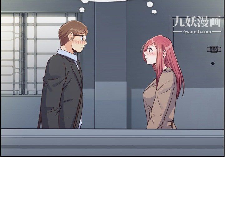 郑主任为何这样第75话