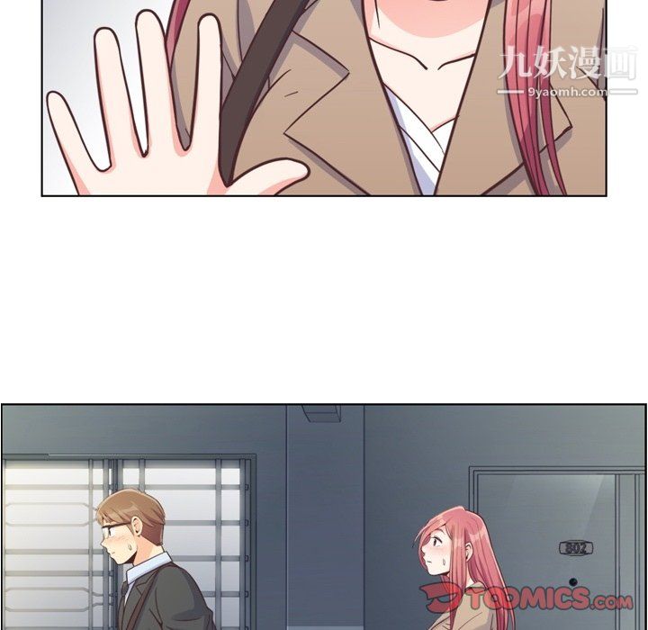 郑主任为何这样第75话