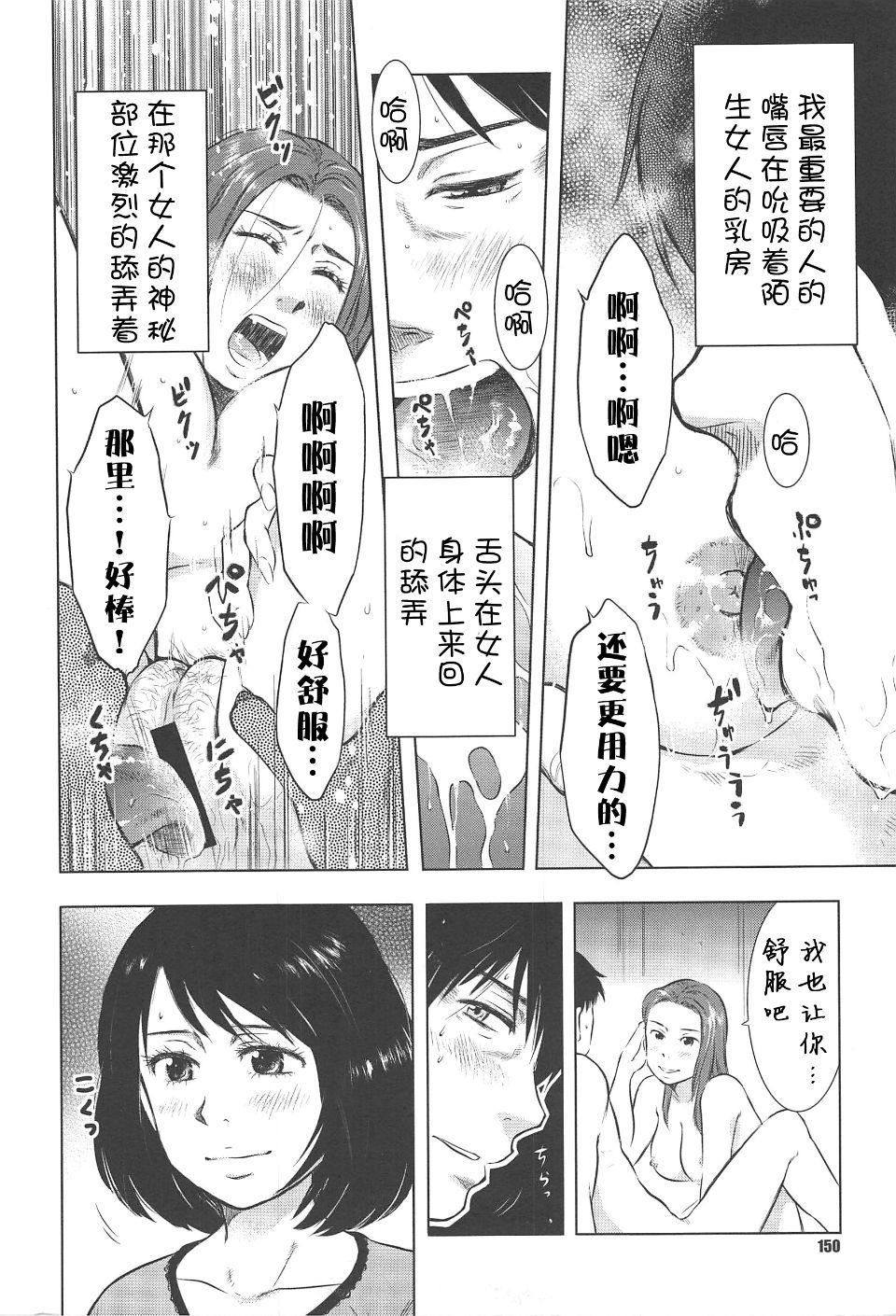 [うらまっく]ねぶり妻[うらまっく]ねぶり妻